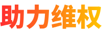 短视频代举报服务